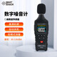 ?，?ST8824 噪音計(jì) 分貝儀手持式噪音測試儀高精度噪聲檢測儀