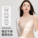 栢啟歆無(wú)肩帶內(nèi)衣防滑抹胸夏薄無(wú)痕防走光美背文胸收副乳文胸罩裹胸女 無(wú)肩帶內(nèi)衣【膚】 M（95-120斤）