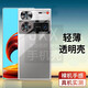 魅膜膜適用于努比亞Z50 Ultra手機殼努比亞Z60 Ultr全包鏡頭防摔軟殼個性潮男女保護套 透明殼+全透明鋼化膜 努比亞Z60 Ultra