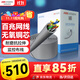 HIKVISION?？低暢孱惥W(wǎng)線工程級(jí)無(wú)氧銅箱線CAT5e類百兆網(wǎng)絡(luò)過(guò)福祿克雙絞線監(jiān)控家裝305米/箱  1LN5E-E/E