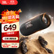 JBL FLIP6 音樂萬花筒六代 【國家補(bǔ)貼】便攜藍(lán)牙音箱  賽道揚(yáng)聲器 獨(dú)立高音單元 雙11購物 金屬黑