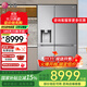 LG制冰冰箱變頻風(fēng)冷無(wú)霜 智能大容量635L對開(kāi)門(mén)冰箱智能制冰機 多維風(fēng)幕雙風(fēng)系S651S18B國補換新 【三合一制冰】S651S18B銀色
