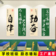 造夢(mèng)桔子班級文化墻裝飾教室布置初高中班級黑板報勵志標語(yǔ)墻中考加油海報 自律 大