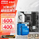 微星 B760 Z790 主板 搭 英特爾 i5 主板CPU套裝 板u套裝 B760M GAMING PLUS WIFI D5 i5 14600KF