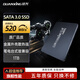 銓興（QUANXING）1TB SSD固態(tài)硬盤(pán) SATA3.0接口 讀速高達520MB/s 臺式機/筆記本通用 C201
