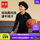 安德瑪（Under Armour）童裝兒童運動(dòng)速干衣服秋冬透氣男童長(cháng)袖T恤休閑圓領(lǐng)上衣243124169 黑色 160