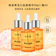 歐依唯祛斑美白精華液官方旗舒緩歐衣唯美白精華液面部歐依維男女艦店 三瓶裝
