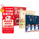 不許摳鼻子+牙刷超人+大狗醫生（套裝全3冊 ）（啟發(fā)出品）歡樂(lè )中養成好習慣 作者曾獲德國兒童圖書(shū)大獎3-6歲（啟發(fā)出品）