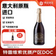 1號會(huì )員店意大利普羅塞克氣泡葡萄酒  750ml 露營(yíng)火鍋燒烤 佳節慶典好禮