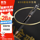 晨光（M&G）文具小金戒K35按動(dòng)中性筆0.5速干ST頭簽字筆黑筆商務(wù)考試水筆高顏值辦公用品 12支裝AGPK350QA