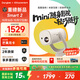當貝Smart2 投影儀家用 高清便攜云臺投影機 千元智能家庭影院國家補貼（米家互聯(lián) 氛圍音響）
