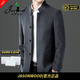 JASONWOOD官方男士高端品牌純羊毛外套2025春秋季新款立領(lǐng)中式休閑夾克輕奢 高檔灰色【官方正品】 常規 春秋款 XL
