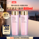 雅詩蘭黛爽膚水400ml粉水化妝水補(bǔ)水護(hù)膚品套裝化妝品禮盒生日禮物送女友