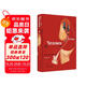 套子里的人：契訶夫文集~套中人：契訶夫短篇小說(shuō)選