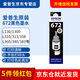 愛(ài)普生672原裝墨水L360L351L313L310L363L485L383L380連供打印機墨盒 T6721 黑色BK【5件領(lǐng)10塊紅包】
