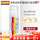 德美絲德妍思角質(zhì)層修護基礎乳傳明酸精華面膜院線(xiàn)護膚品 角質(zhì)層基礎修護乳(滋潤型) 50ml