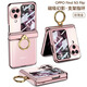 樂(lè )比億oppo find n3flip手機殼折疊屏find n3flip新款oppofindn3flip指環(huán)鉸鏈全包防摔透明女輕奢保護套 「玫瑰金」鉸鏈全包*殼膜一體 OPPO Find N3 Flip