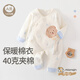 棉芹嬰兒衣服秋冬季新生兒寶寶連體衣40g棉保暖加厚幼兒初生外出爬服 彩虹獅子藍色 52cm (建議新生兒或待產(chǎn)5-8斤)