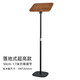 落地式筆記本支架可升降實(shí)木面板角度高度隨意調節碳素鋼材質(zhì)承重強穩固 落地式超高50cm-1.7m升降款