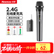 紐曼（Newmine）MC107無(wú)線(xiàn)麥克風(fēng)家庭KTV唱歌主持演講K歌會(huì )議音箱音響功放調頻萬(wàn)能話(huà)筒單麥