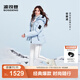 波司登（BOSIDENG）25新款羽絨服明星同款短款90絨冰雪運動(dòng)冬連帽保暖外套B250246806 雪影藍5A29-谷愛(ài)凌同款色 M 165/88A 體重約110-120斤