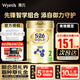 惠氏（Wyeth）S-26金裝愛(ài)兒樂(lè )配方奶粉港版嬰幼兒營(yíng)養奶粉 900g S-26金裝 新版2段900g 1罐裝