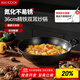 美廚（maxcook）鐵鍋炒鍋 36cm無(wú)涂層老式炒菜鍋精鐵鍋 燃氣爐電磁爐通用MCC7986