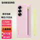 三星（SAMSUNG）Galaxy Z Fold6手機殼原裝纖巧S Pen保護殼原廠手機套保護套后殼 粉色-順豐包郵