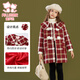 富羅迷女童呢大衣冬季復古百搭格紋外套中大童洋氣加厚拜年服 紅格 160