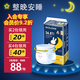 solove米菲夜用拉拉褲加強吸水透氣干爽嬰兒尿不濕小短褲安睡 夜用拉拉褲XXL碼40片