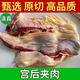 靈澈新鮮黃牛牛腩肉牛宮后夾肉網紅羅肌肉護心肉蝴蝶腩厚裙肉牛二號筋 5斤 精品宮后夾肉