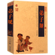 正版 弟子規書(shū) 文白對照插圖版 弟子規全集原文帶注釋譯文 中國古典名著(zhù)百部藏書(shū) 青少年弟子規成人版