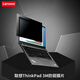 ThinkPad聯想 3M筆記本防窺膜黑色12.5/13.3/14/15.6屏幕隱私保護抗藍光高清 3M 13.3英寸16:9寬294x高166mm