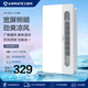 艾美特（AIRMATE）涼霸廚房集成吊頂照明吹風(fēng)二合一大風(fēng)力遙控超薄冷風(fēng)扇30*30/60 MV36SZ-01 涼霸+照明機械款