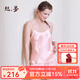 絲界【吊帶+短褲】真絲睡衣兩件套女夏涼感可外穿家居服禮物甄選 淺粉色 M