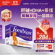 Femibion德國femibion伊維安2段28天量孕期哺乳期DHA孕婦活性葉酸56粒 2段28天