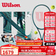 威爾勝（Wilson）官方新款BLADE V9薩巴倫卡同款全碳素專(zhuān)業(yè)網(wǎng)球拍專(zhuān)業(yè)拍單人進(jìn)攻 100拍面 285g WR150111U2