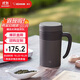 象?。╖O JIRUSHI） 保溫杯不銹鋼冷泡杯帶濾網(wǎng)茶水分離杯子送長(cháng)輩禮物480mlKAE48CTA