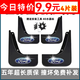 兔老大適用福特?？怂箵跄喟?9年12 15 17 19 2022款三兩廂經(jīng)典前后檔皮 05-14經(jīng)典?？怂箖蓭? title=