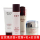 柏姿丹套裝溫和化妝品保濕補水護膚品套裝 金玫瑰1：潔面+瑩露+乳液+日霜