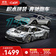 咔搭（CaDA）積木奔馳AMG-ONE超跑賽車(chē)模型玩具成人高難度拼搭男生生日禮物