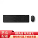 微軟（Microsoft）微軟精巧藍牙套裝 桌面套裝 辦公鍵鼠套裝 簡(jiǎn)約設計 藍牙5.0 典雅黑