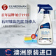 GUARDSMAN澳洲進口大理石結(jié)晶劑保養(yǎng)石材晶面劑鍍晶劑加硬密封防污水漬滲入 石材密封鍍晶劑473ml