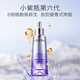 自然堂（CHANDO）虞書欣同款 肌源修護(hù)小紫瓶精華液第六代10ml 