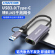 安鏈（ATSAFE）USB/Type-C3.0轉千兆網(wǎng)口轉接頭RJ45網(wǎng)線(xiàn)接口轉換器擴展適用蘋(píng)果華為筆記本電腦外置網(wǎng)卡1000Mbps 【USB+TYPE-C】雙頭轉千兆網(wǎng)口轉接頭 0.2米