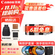 佳能（Canon）EF 70-200MM F2.8 IS III USM專(zhuān)業(yè)中長(cháng)焦全畫(huà)幅單反相機鏡頭 大三元鏡頭70-200三代 濾鏡防護套裝