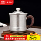 銀器時(shí)代 高品質(zhì)茶杯純手工錘紋銀杯999足銀保健杯足銀茶缸子999足銀水杯 小款420克+證書 450ml