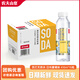 農夫山泉蘇打天然水飲品白桃檸檬柑橘風(fēng)味蘇打水飲料410ml*15瓶整箱裝 日向夏橘/柑橘風(fēng)味410ml*15瓶