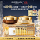 嬌蘭（Guerlain）帝皇蜂姿蜜護(hù)復(fù)原面霜套裝日霜+晚霜護(hù)膚品禮盒生日禮物女送女友