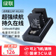 綠聯(lián)3C認證適用富士xt50相機NP-W126S電池充電器xm5 xt30二代 xs10 xs100vi xs100v xe5 xt2 x100f xe4